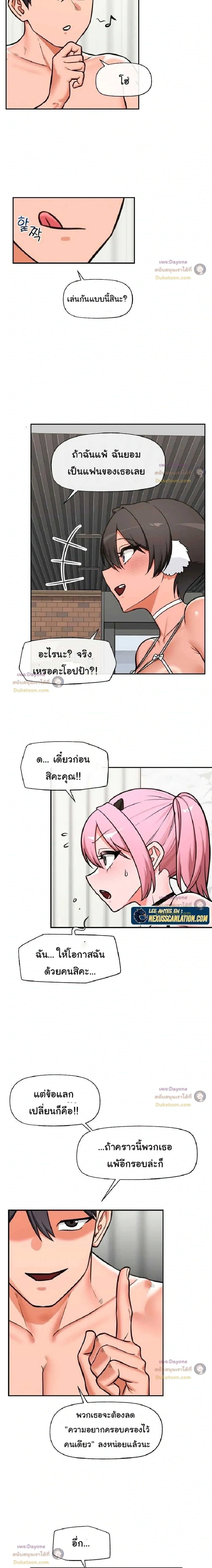 Doujin-Lc- อ่าน โดจิน มังฮวา เกาหลี ญี่ปุ่น จีน แปลไทย Hypnotist Security Guard พลิกชีวิตยามด้วยแอปสะกดเสียว ตอนที่ 1 2 3 4 5 6 7 8 9 10 11 12 13 14 ฟรี ไม่มีโฆษณา อ่าน โดจิน Manhwa เกาหลี ญี่ปุ่น จีน เรามีครบ คัดมาให้เน้นๆ โดจิน 18+ รับประกันความฟินโดย  Doujin Lc