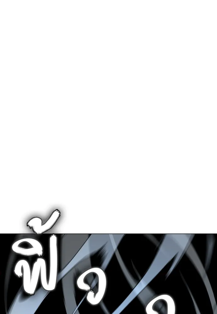 JAKDU ตอนที่ 12 รูปที่ 88