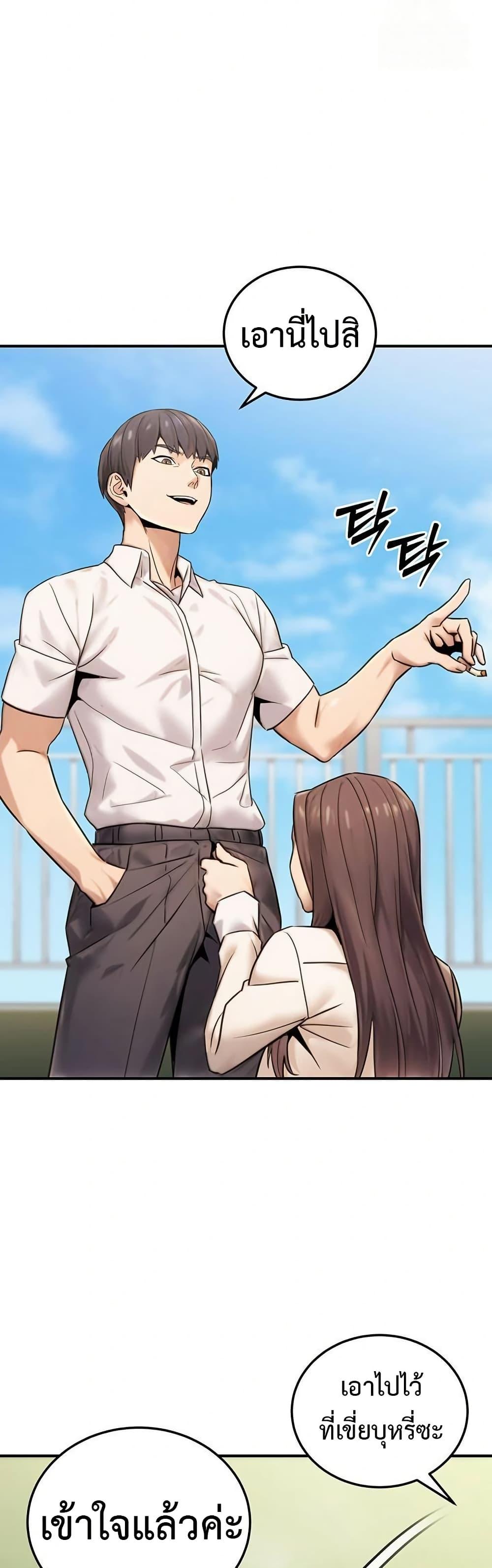 Doujin-Lc- อ่าน โดจิน มังฮวา เกาหลี ญี่ปุ่น จีน แปลไทย The Public ตอนที่ 1 2 3 4 5 6 7 8 9 10 11 12 13 14 ฟรี ไม่มีโฆษณา อ่าน โดจิน Manhwa เกาหลี ญี่ปุ่น จีน เรามีครบ คัดมาให้เน้นๆ โดจิน 18+ รับประกันความฟินโดย  Doujin Lc