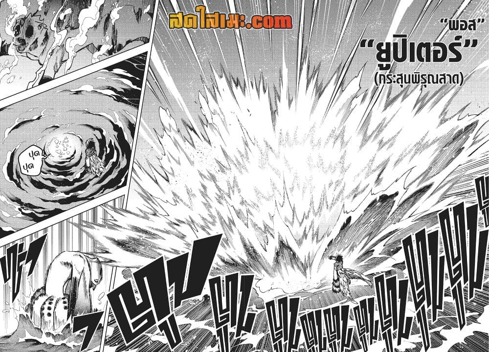 Manga-lc-com อ่านมังงะ อ่านการ์ตูน ออนไลน์ ฟรี Ichi the Witch ตอนที่ 1 2 3 4 5 6 7 8 9 10 11 12 13 14 ฟรี ไม่มีโฆษณา Manga-lc - อ่าน มังงะ อ่าน การ์ตูน ออนไลน์ อ่านมังงะ ฟรี