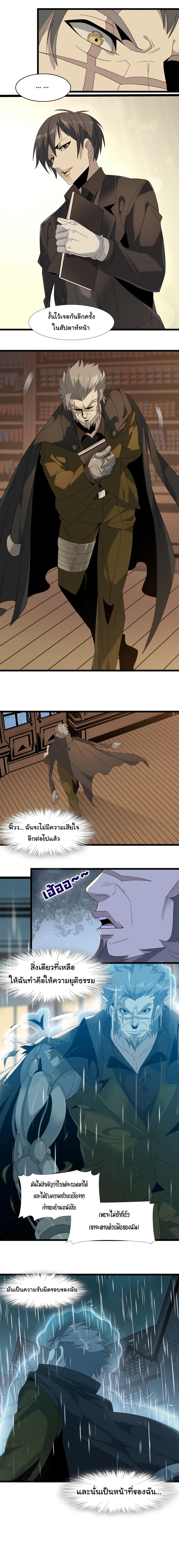Manga-lc-com อ่านมังงะ อ่านการ์ตูน ออนไลน์ ฟรี The Demon God ตอนที่ 1 2 3 4 5 6 7 8 9 10 11 12 13 14 ฟรี ไม่มีโฆษณา Manga-lc - อ่าน มังงะ อ่าน การ์ตูน ออนไลน์ อ่านมังงะ ฟรี