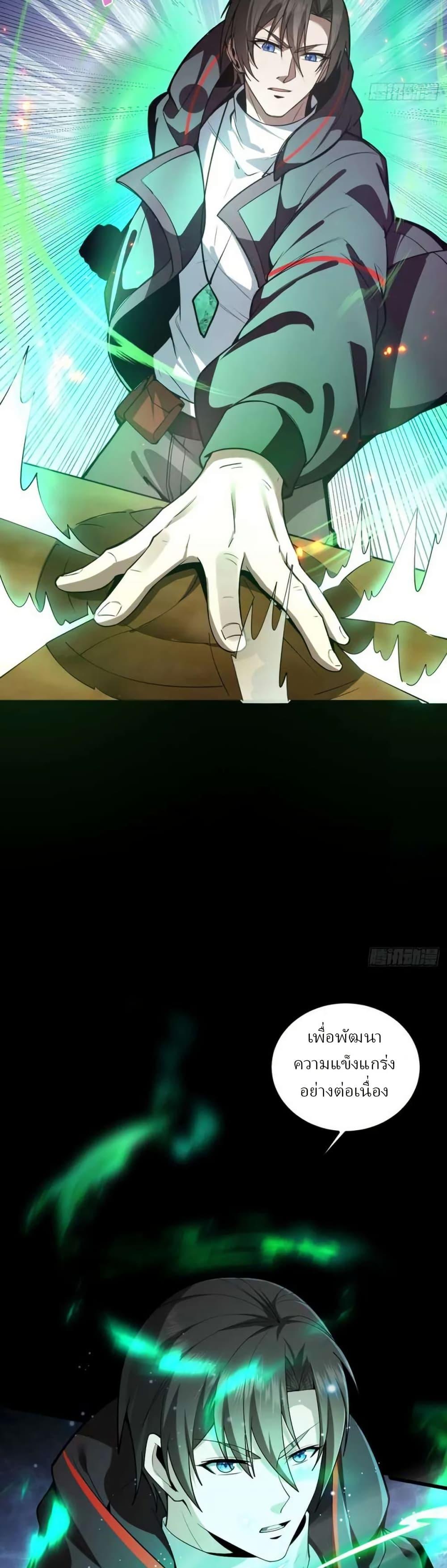 Manga-lc-com อ่านมังงะ อ่านการ์ตูน ออนไลน์ ฟรี Immortal Simulator Cultivating in Secret ตอนที่ 1 2 3 4 5 6 7 8 9 10 11 12 13 14 ฟรี ไม่มีโฆษณา Manga-lc - อ่าน มังงะ อ่าน การ์ตูน ออนไลน์ อ่านมังงะ ฟรี