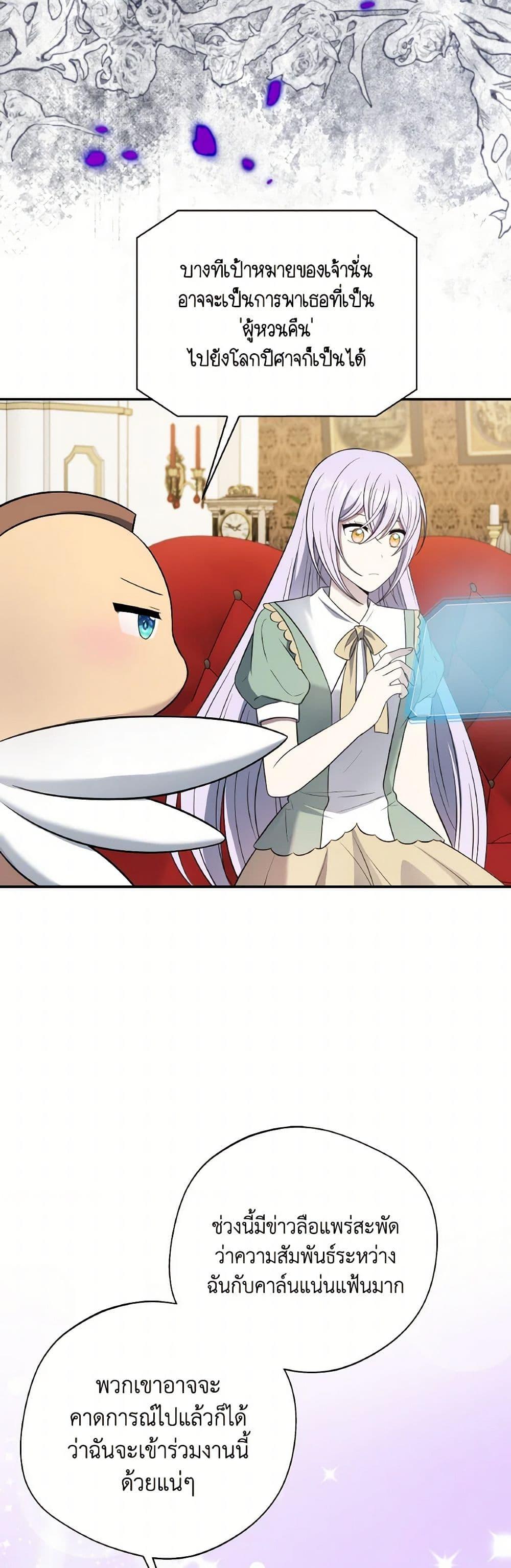 Manga-lc-com อ่านมังงะ อ่านการ์ตูน ออนไลน์ ฟรี I Became The Older Sister of A Regretful Male Lead ตอนที่ 1 2 3 4 5 6 7 8 9 10 11 12 13 14 ฟรี ไม่มีโฆษณา Manga-lc - อ่าน มังงะ อ่าน การ์ตูน ออนไลน์ อ่านมังงะ ฟรี