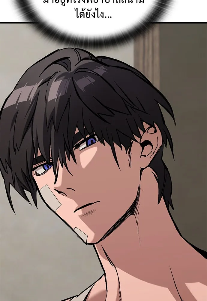 อัศวินวันเดียว ตอนที่ 4 รูปที่ 134