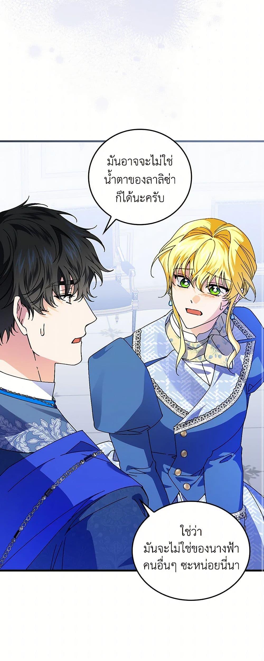 Manga-lc-com อ่านมังงะ อ่านการ์ตูน ออนไลน์ ฟรี The Perfect Plan for a Fairy-Tale Ending ตอนที่ 1 2 3 4 5 6 7 8 9 10 11 12 13 14 ฟรี ไม่มีโฆษณา Manga-lc - อ่าน มังงะ อ่าน การ์ตูน ออนไลน์ อ่านมังงะ ฟรี