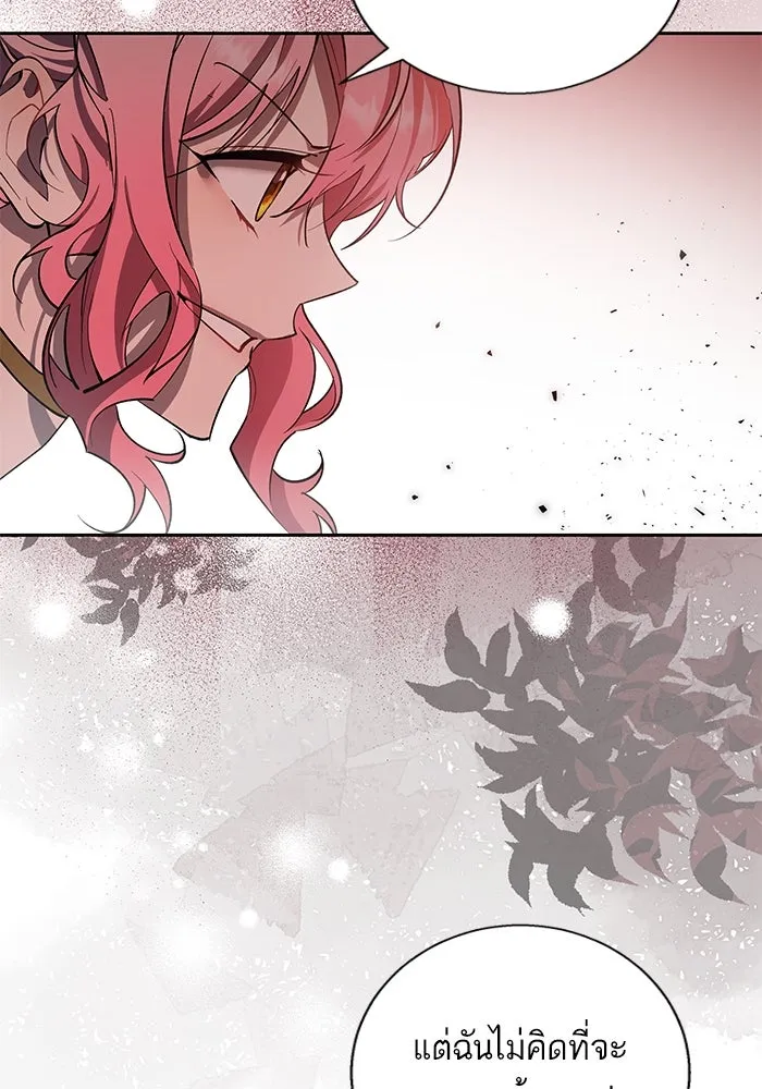 หวานใจสุดโหดโหมดเชื่อง ตอนที่ 82 รูปที่ 65