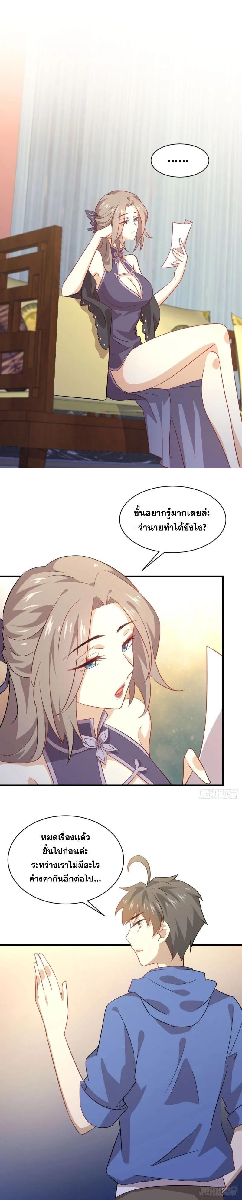 Manga-lc-com อ่านมังงะ อ่านการ์ตูน ออนไลน์ ฟรี Immortal Swordsman in the Reverse World ตอนที่ 1 2 3 4 5 6 7 8 9 10 11 12 13 14 ฟรี ไม่มีโฆษณา Manga-lc - อ่าน มังงะ อ่าน การ์ตูน ออนไลน์ อ่านมังงะ ฟรี