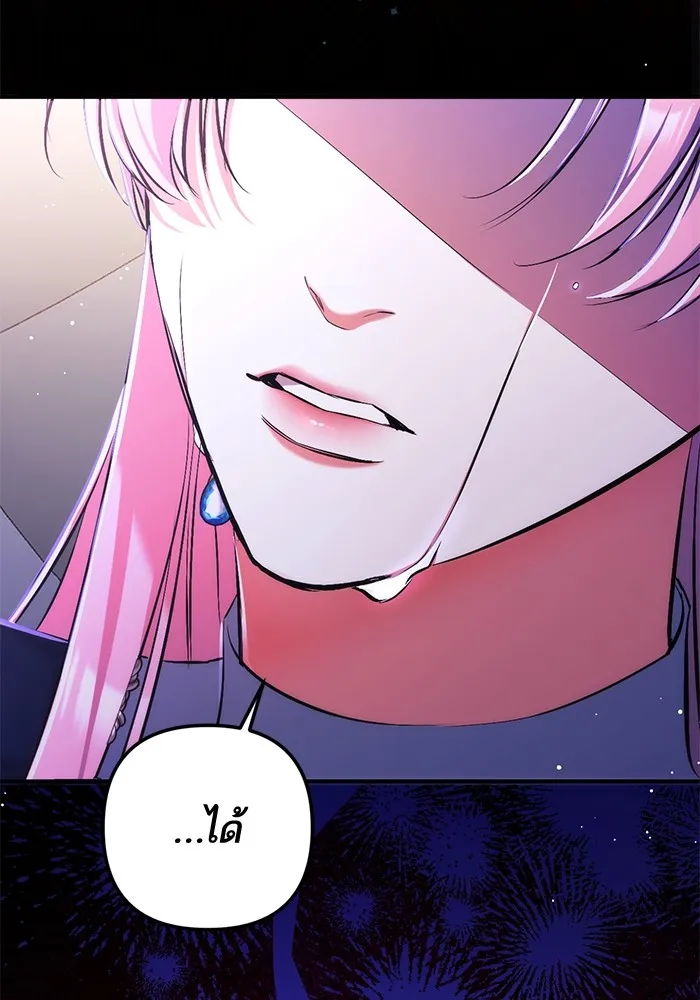 แด่ตัวละครโปรดที่ถูกทิ้ง ตอนที่ 55 (ตอนจบซีซันที่ 1) รูปที่ 112