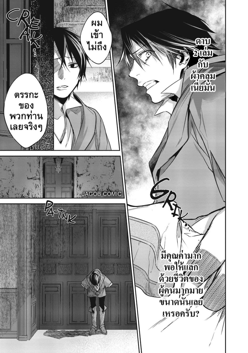 Manga-lc-com อ่านมังงะ อ่านการ์ตูน ออนไลน์ ฟรี Reborn as a Barrier Master ตอนที่ 1 2 3 4 5 6 7 8 9 10 11 12 13 14 ฟรี ไม่มีโฆษณา Manga-lc - อ่าน มังงะ อ่าน การ์ตูน ออนไลน์ อ่านมังงะ ฟรี