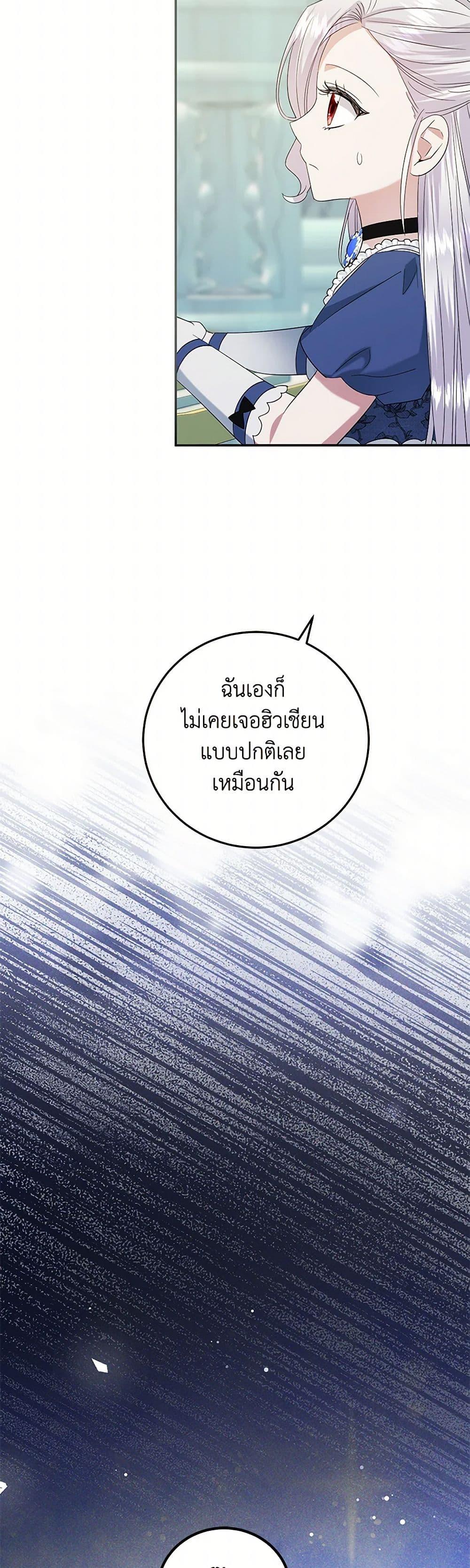 Manga-lc-com อ่านมังงะ อ่านการ์ตูน ออนไลน์ ฟรี The Hero’s Ready to Retire ตอนที่ 1 2 3 4 5 6 7 8 9 10 11 12 13 14 ฟรี ไม่มีโฆษณา Manga-lc - อ่าน มังงะ อ่าน การ์ตูน ออนไลน์ อ่านมังงะ ฟรี