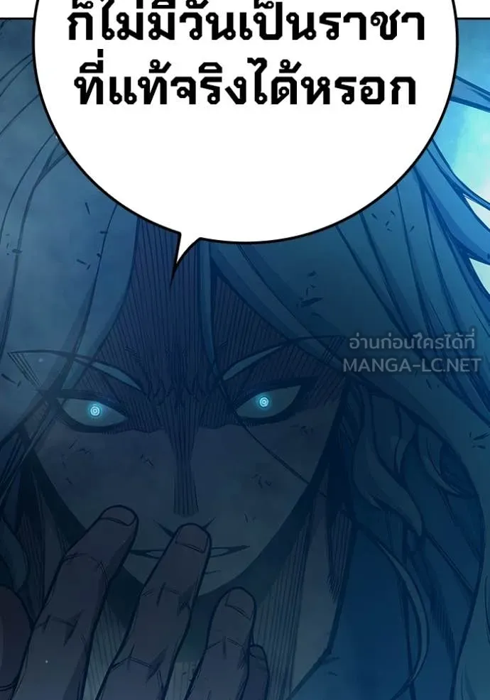 เยาวชนคนคุก ตอนที่ 78 รูปที่ 212