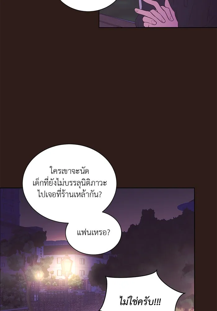 อย่าล้อเล่นกับหัวใจ ตอนที่ 62 รูปที่ 50