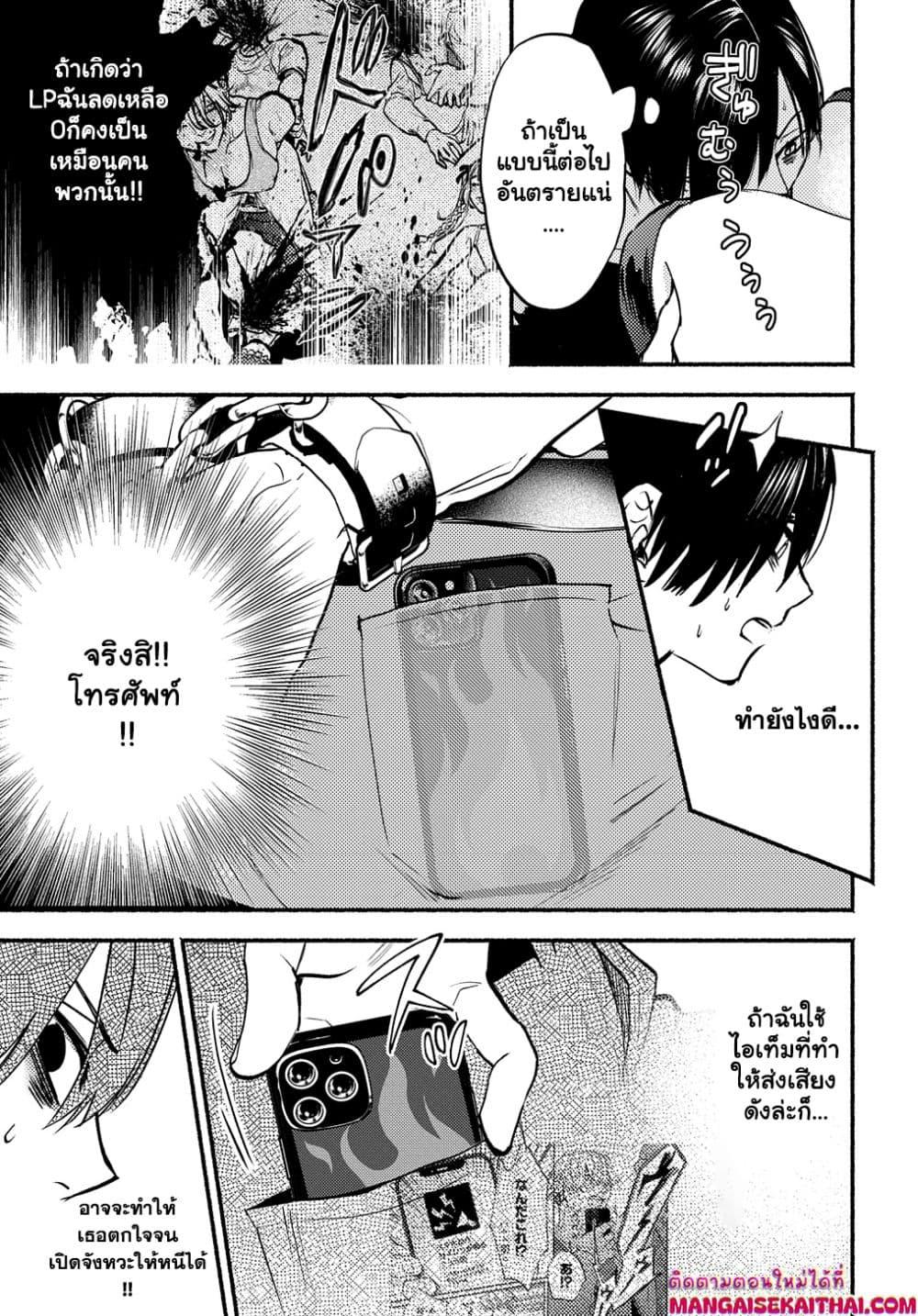 Manga-lc-com อ่านมังงะ อ่านการ์ตูน ออนไลน์ ฟรี Crime Game – Houritsu no Nai Sekai ตอนที่ 1 2 3 4 5 6 7 8 9 10 11 12 13 14 ฟรี ไม่มีโฆษณา Manga-lc - อ่าน มังงะ อ่าน การ์ตูน ออนไลน์ อ่านมังงะ ฟรี