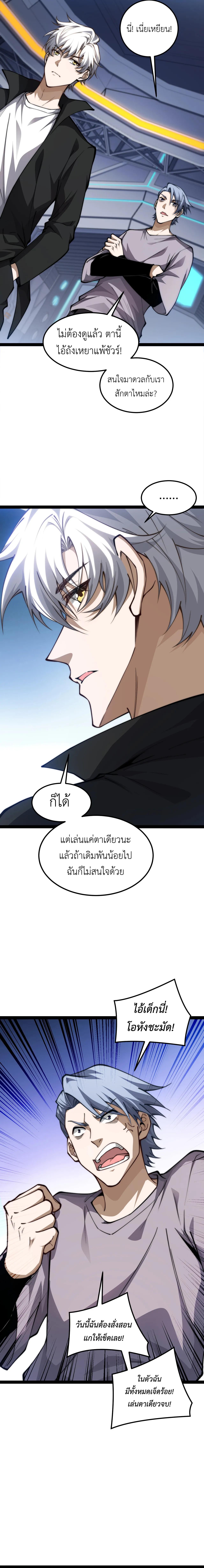 Manga-lc-com อ่านมังงะ อ่านการ์ตูน ออนไลน์ ฟรี Rebirth of the Thief Who Roamed the World ตอนที่ 1 2 3 4 5 6 7 8 9 10 11 12 13 14 ฟรี ไม่มีโฆษณา Manga-lc - อ่าน มังงะ อ่าน การ์ตูน ออนไลน์ อ่านมังงะ ฟรี