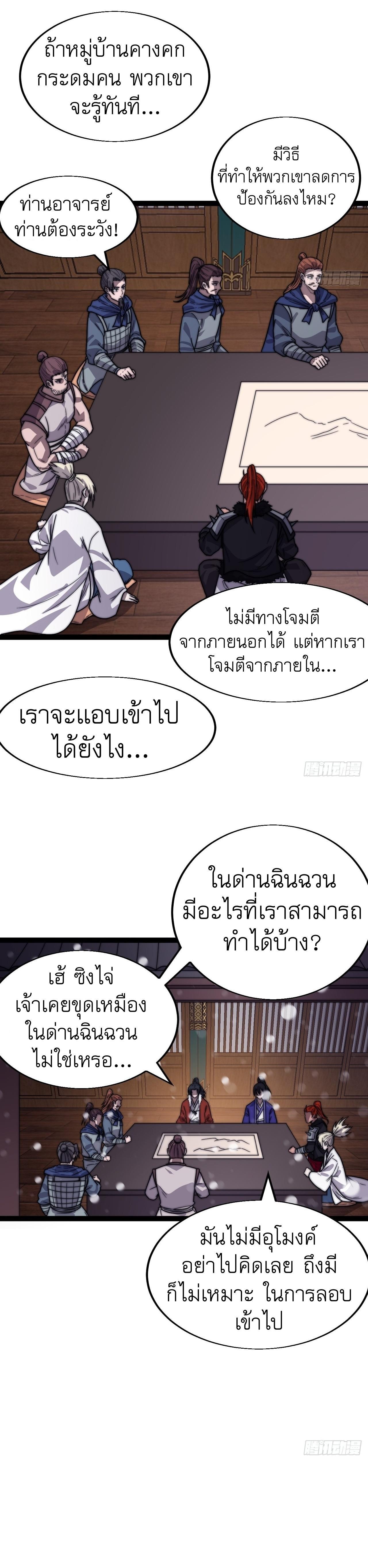 Manga-lc-com อ่านมังงะ อ่านการ์ตูน ออนไลน์ ฟรี It Starts With A Mountain ตอนที่ 1 2 3 4 5 6 7 8 9 10 11 12 13 14 ฟรี ไม่มีโฆษณา Manga-lc - อ่าน มังงะ อ่าน การ์ตูน ออนไลน์ อ่านมังงะ ฟรี