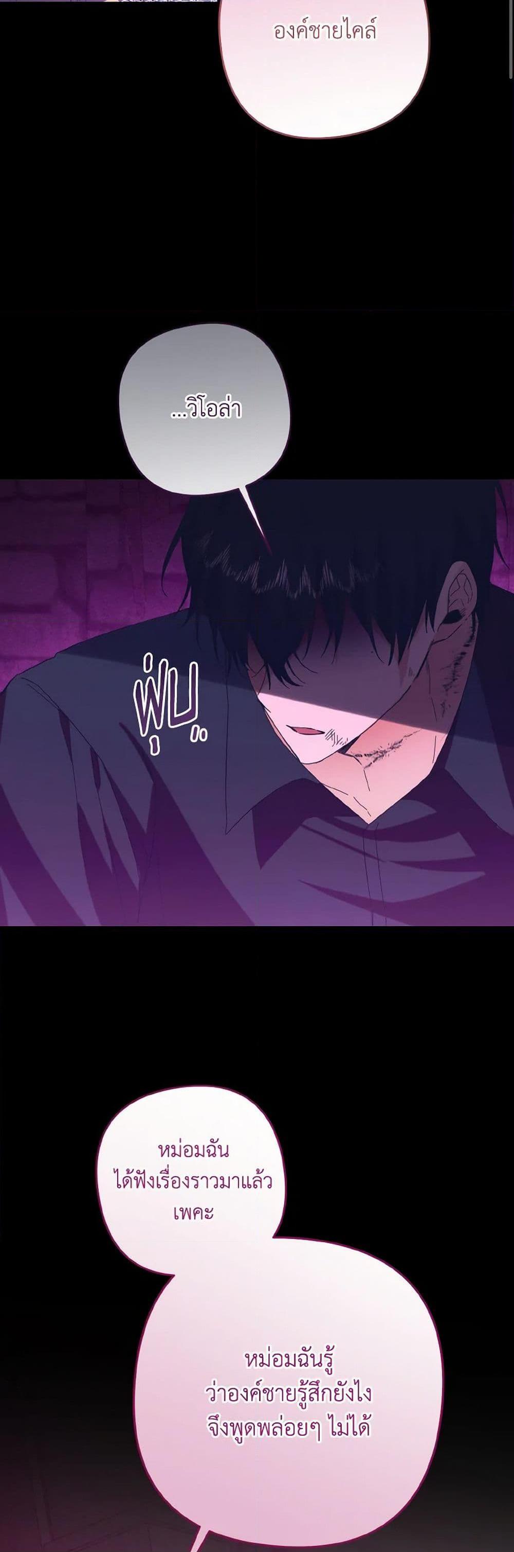 Manga-lc-com อ่านมังงะ อ่านการ์ตูน ออนไลน์ ฟรี I Tamed the Duke ตอนที่ 1 2 3 4 5 6 7 8 9 10 11 12 13 14 ฟรี ไม่มีโฆษณา Manga-lc - อ่าน มังงะ อ่าน การ์ตูน ออนไลน์ อ่านมังงะ ฟรี