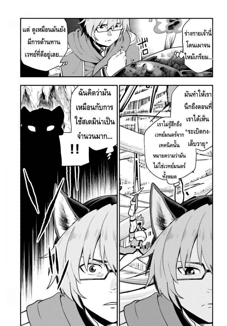 Manga-lc-com อ่านมังงะ อ่านการ์ตูน ออนไลน์ ฟรี Konjiki no Moji Tsukai – Yuusha Yonin ni Makikomareta Unique Cheat ตอนที่ 1 2 3 4 5 6 7 8 9 10 11 12 13 14 ฟรี ไม่มีโฆษณา Manga-lc - อ่าน มังงะ อ่าน การ์ตูน ออนไลน์ อ่านมังงะ ฟรี