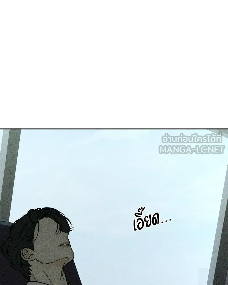 บุปผารุ่มราคะ ตอนที่ 106 รูปที่ 42
