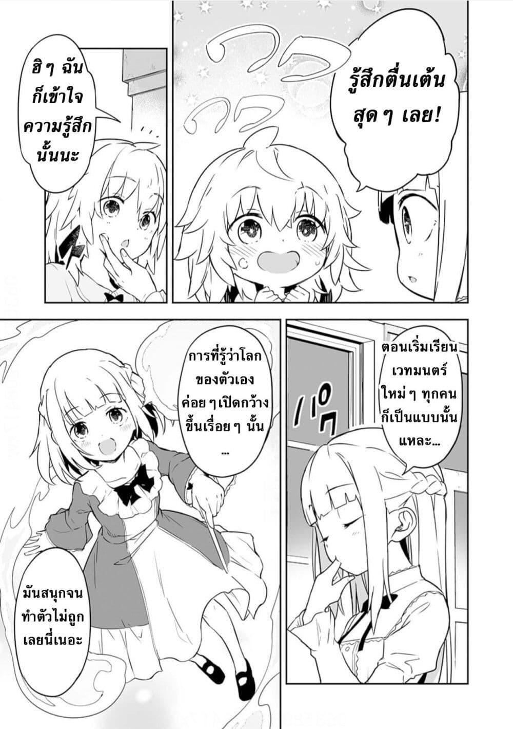Manga-lc-com อ่านมังงะ อ่านการ์ตูน ออนไลน์ ฟรี Jussai no Saikyou Madoushi ตอนที่ 1 2 3 4 5 6 7 8 9 10 11 12 13 14 ฟรี ไม่มีโฆษณา Manga-lc - อ่าน มังงะ อ่าน การ์ตูน ออนไลน์ อ่านมังงะ ฟรี