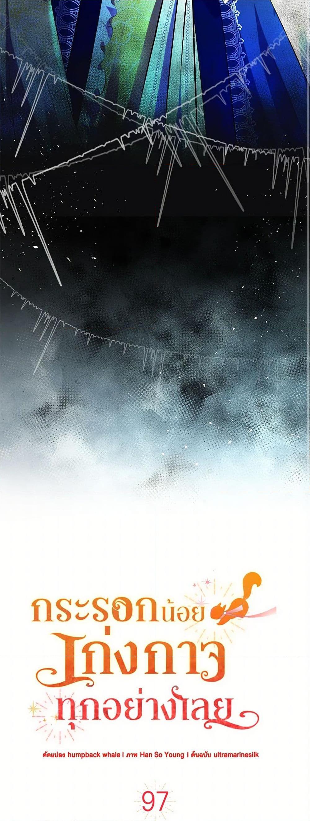 Manga-lc-com อ่านมังงะ อ่านการ์ตูน ออนไลน์ ฟรี Baby Squirrel Is Good at Everything ตอนที่ 1 2 3 4 5 6 7 8 9 10 11 12 13 14 ฟรี ไม่มีโฆษณา Manga-lc - อ่าน มังงะ อ่าน การ์ตูน ออนไลน์ อ่านมังงะ ฟรี