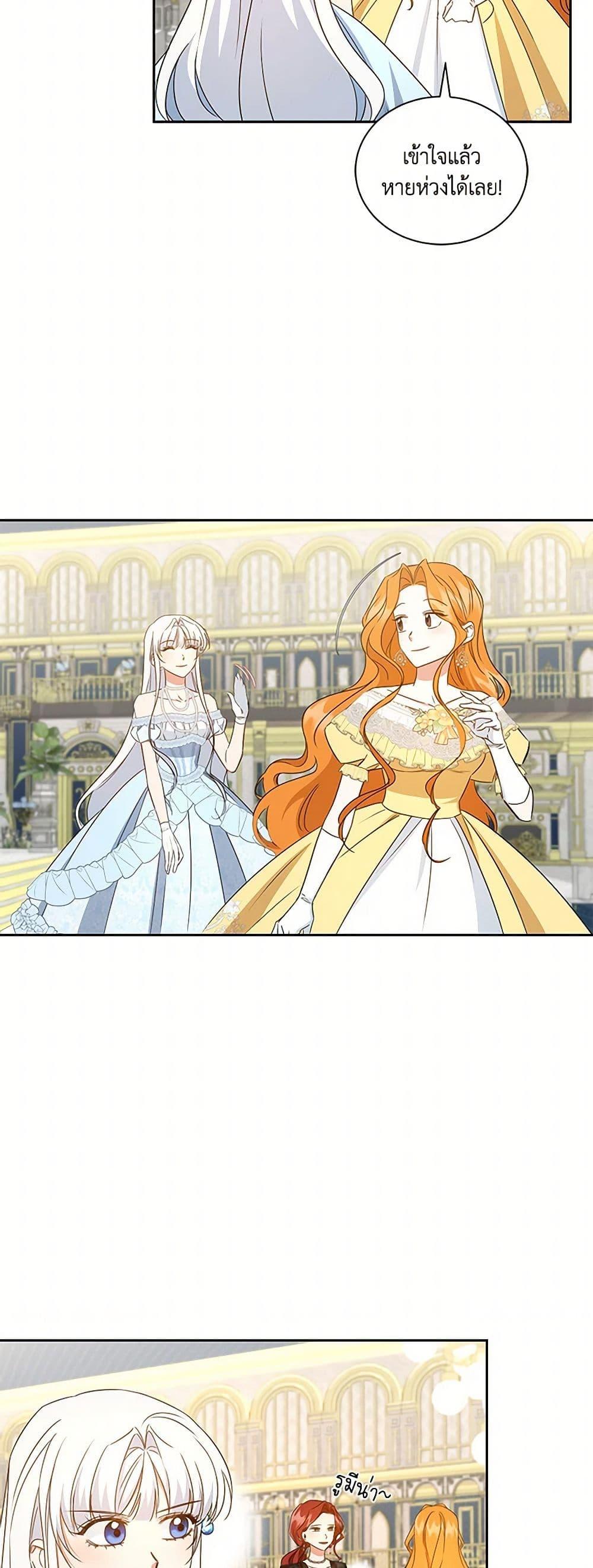 Manga-lc-com อ่านมังงะ อ่านการ์ตูน ออนไลน์ ฟรี I’ll Change My Fate To Be Executed ตอนที่ 1 2 3 4 5 6 7 8 9 10 11 12 13 14 ฟรี ไม่มีโฆษณา Manga-lc - อ่าน มังงะ อ่าน การ์ตูน ออนไลน์ อ่านมังงะ ฟรี