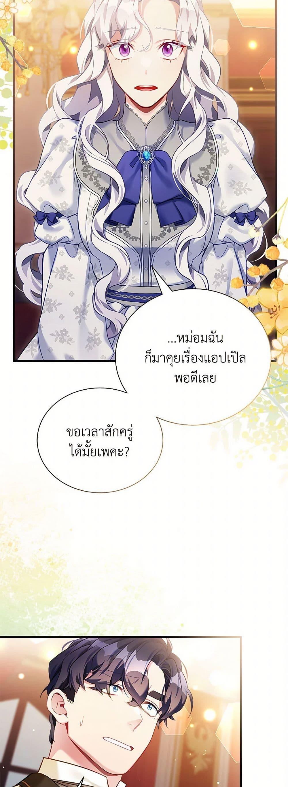 Manga-lc-com อ่านมังงะ อ่านการ์ตูน ออนไลน์ ฟรี Not-Sew-Wicked Stepmom ตอนที่ 1 2 3 4 5 6 7 8 9 10 11 12 13 14 ฟรี ไม่มีโฆษณา Manga-lc - อ่าน มังงะ อ่าน การ์ตูน ออนไลน์ อ่านมังงะ ฟรี