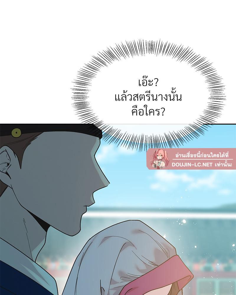 Doujin-Lc- อ่าน โดจิน มังฮวา เกาหลี ญี่ปุ่น จีน แปลไทย ดวงร้าย-ชะตารัก ตอนที่ 1 2 3 4 5 6 7 8 9 10 11 12 13 14 ฟรี ไม่มีโฆษณา อ่าน โดจิน Manhwa เกาหลี ญี่ปุ่น จีน เรามีครบ คัดมาให้เน้นๆ โดจิน 18+ รับประกันความฟินโดย  Doujin Lc