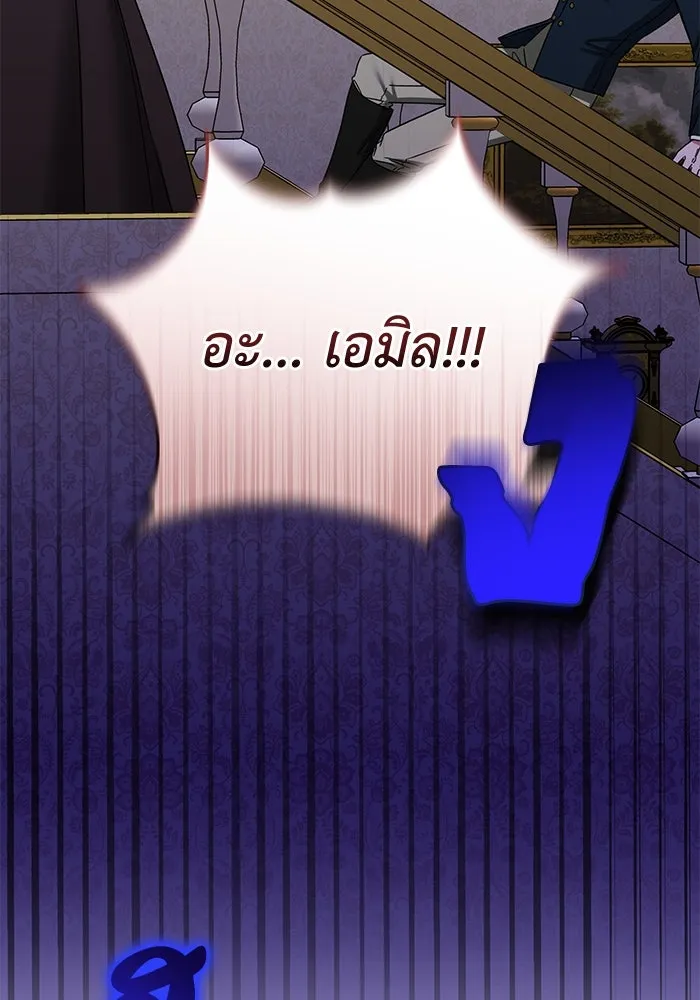 ครอบครัวพรรค์นั้น ฉันไม่มีวันกลับไป ตอนที่ 63 รูปที่ 38