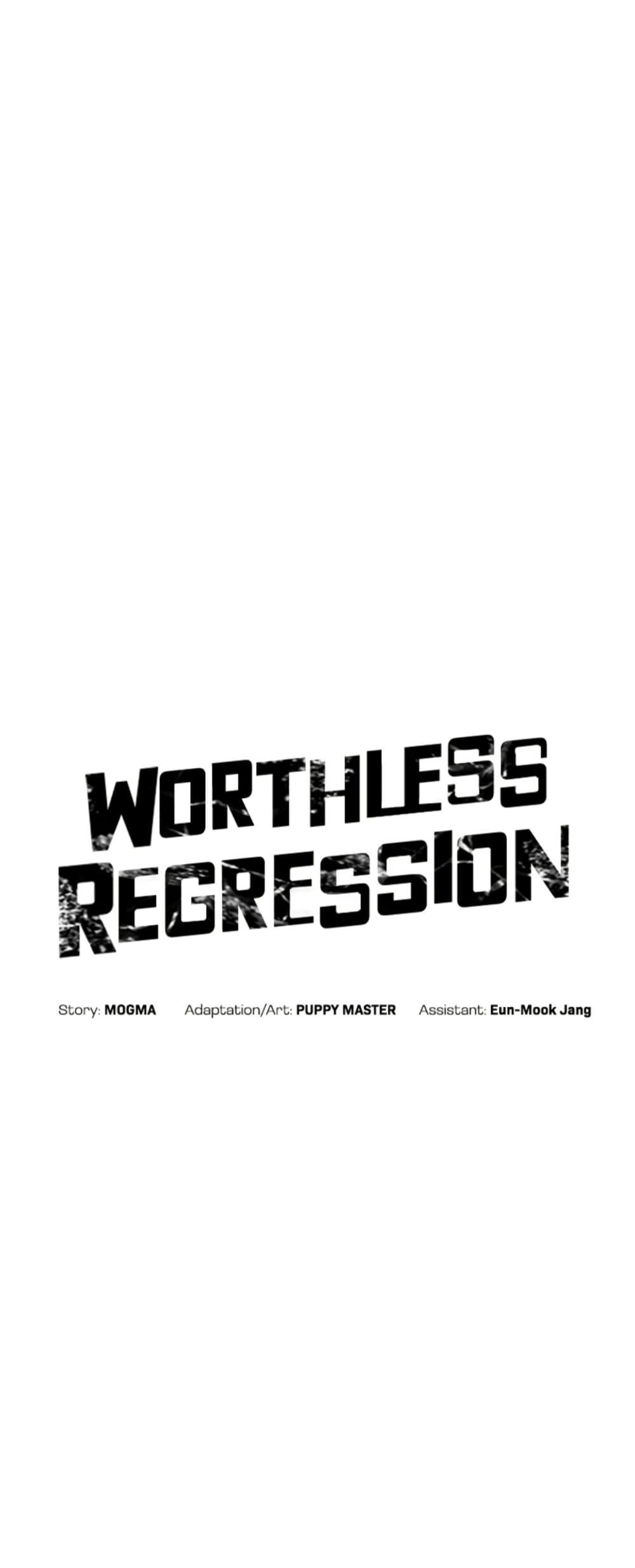 Manga-lc-com อ่านมังงะ อ่านการ์ตูน ออนไลน์ ฟรี Worthless Regression ตอนที่ 1 2 3 4 5 6 7 8 9 10 11 12 13 14 ฟรี ไม่มีโฆษณา Manga-lc - อ่าน มังงะ อ่าน การ์ตูน ออนไลน์ อ่านมังงะ ฟรี