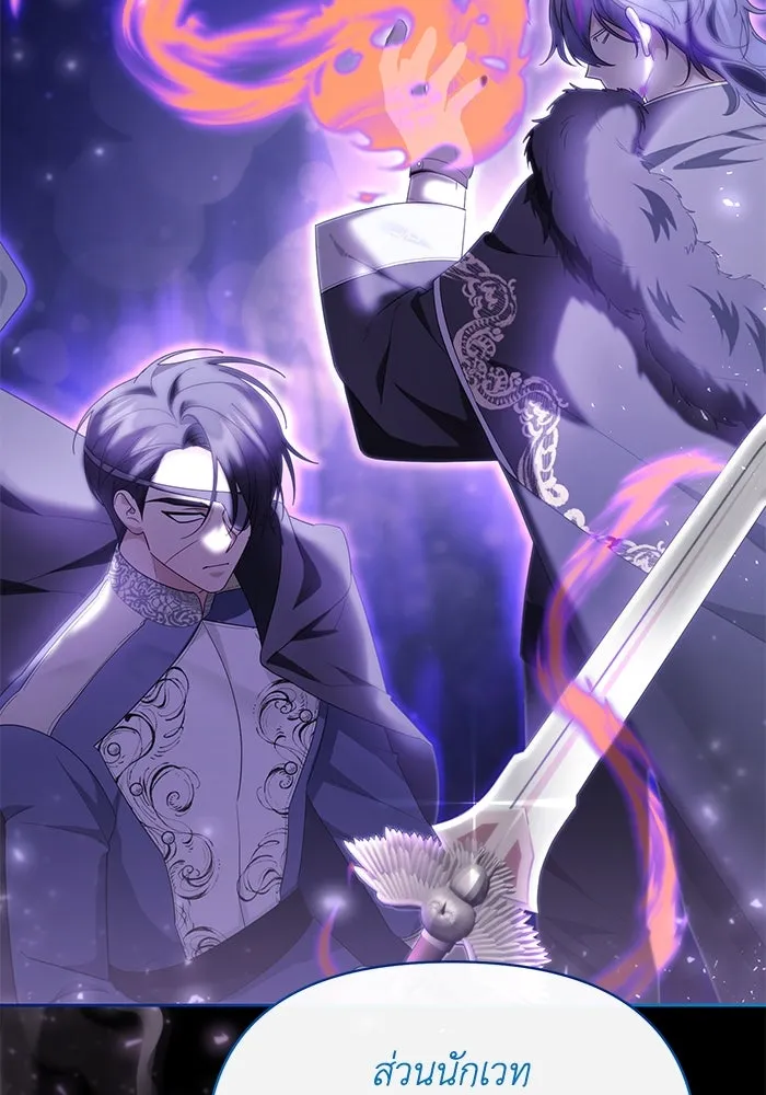 อยู่ดี ๆ ก็มีนางเอกนิยายเป็นเพื่อนบ้าน ตอนที่ 31 รูปที่ 16