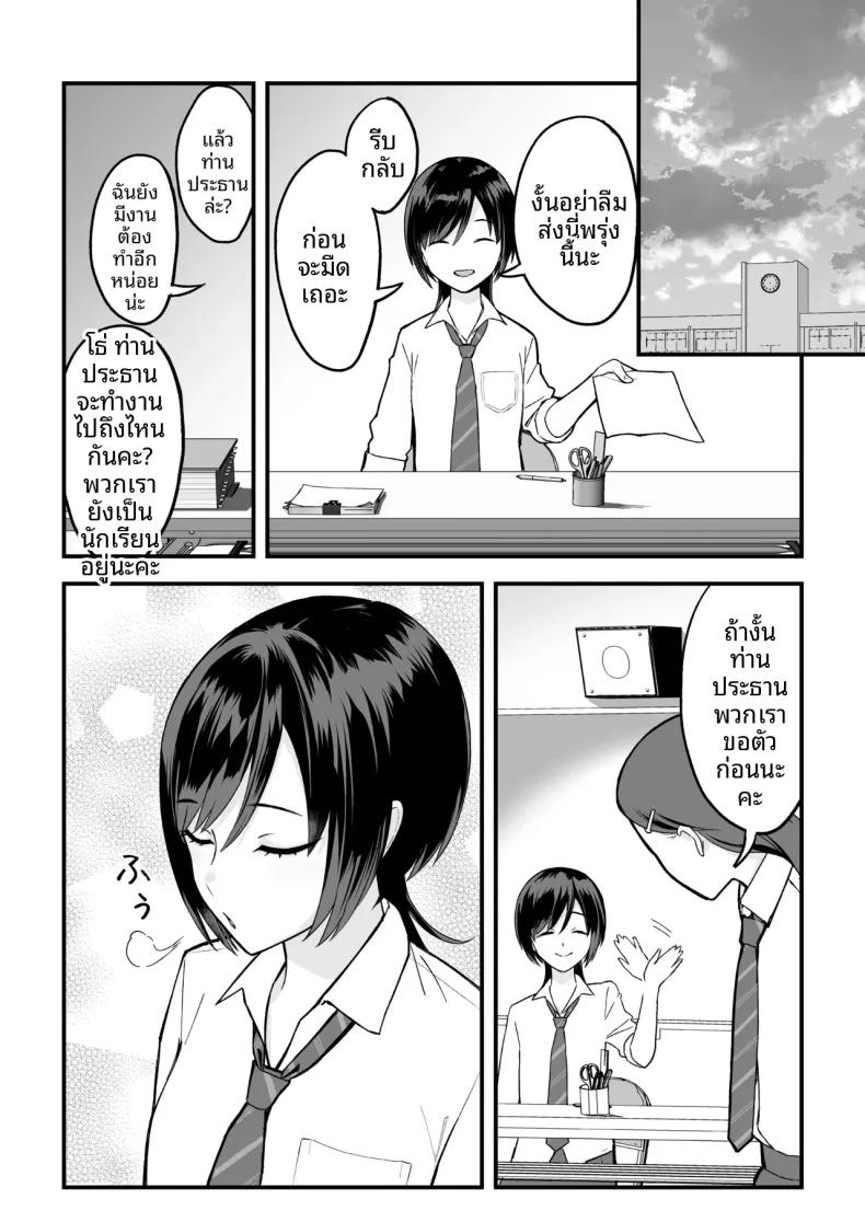 Doujin-Lc- อ่าน โดจิน มังฮวา เกาหลี ญี่ปุ่น จีน แปลไทย ความลับของประธานนักเรียนที่ผมเท่านั้นที่รู้ (Yuzuriha) ตอนที่ 1 2 3 4 5 6 7 8 9 10 11 12 13 14 ฟรี ไม่มีโฆษณา อ่าน โดจิน Manhwa เกาหลี ญี่ปุ่น จีน เรามีครบ คัดมาให้เน้นๆ โดจิน 18+ รับประกันความฟินโดย  Doujin Lc
