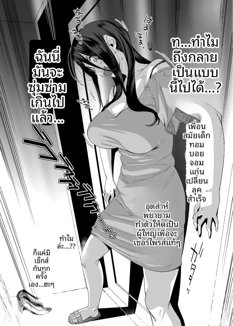 Doujin-Lc- อ่าน โดจิน มังฮวา เกาหลี ญี่ปุ่น จีน แปลไทย คุณอายาโกะข้างห้อง (Ojo) ตอนที่ 1 2 3 4 5 6 7 8 9 10 11 12 13 14 ฟรี ไม่มีโฆษณา อ่าน โดจิน Manhwa เกาหลี ญี่ปุ่น จีน เรามีครบ คัดมาให้เน้นๆ โดจิน 18+ รับประกันความฟินโดย  Doujin Lc