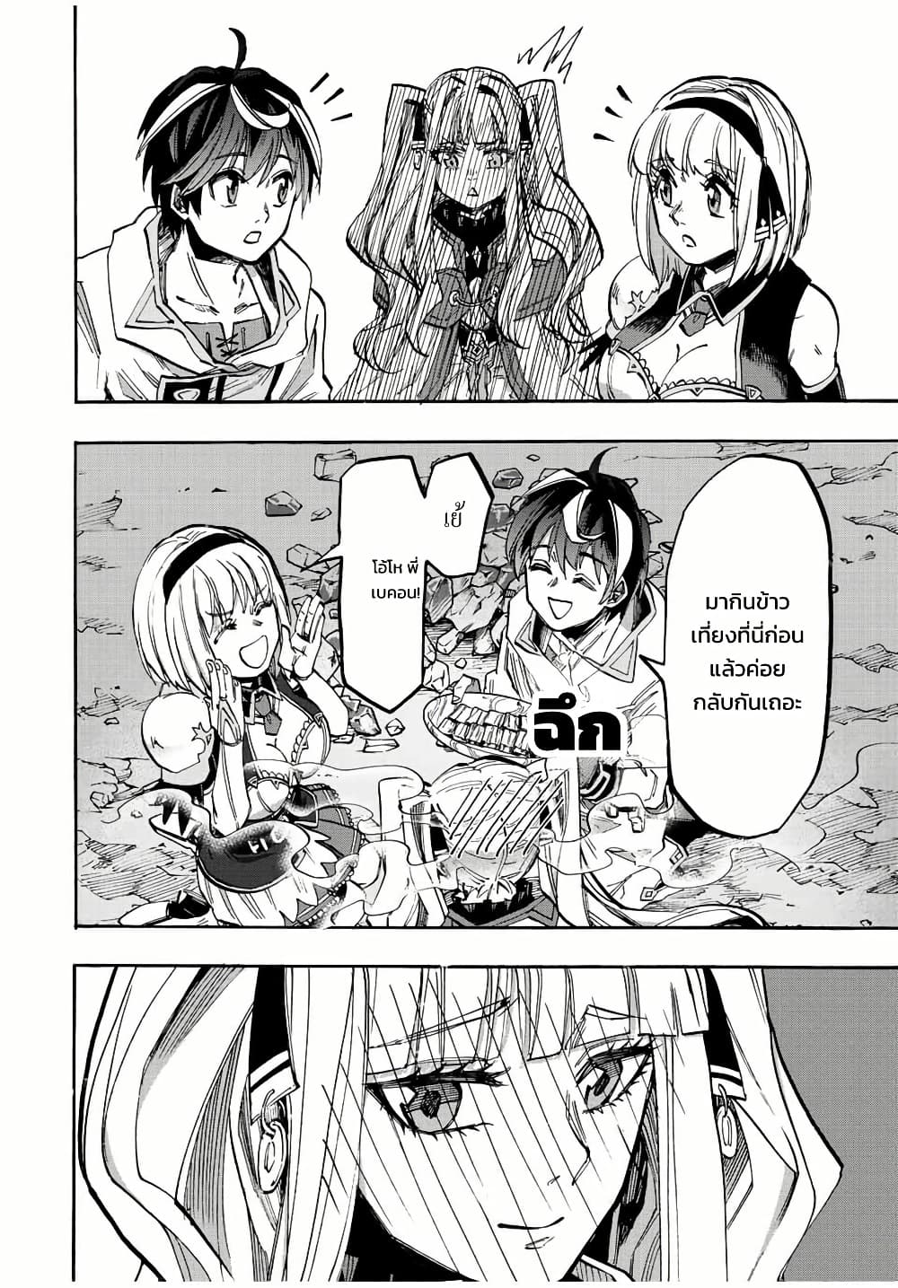 Manga-lc-com อ่านมังงะ อ่านการ์ตูน ออนไลน์ ฟรี Walking in Another World ตอนที่ 1 2 3 4 5 6 7 8 9 10 11 12 13 14 ฟรี ไม่มีโฆษณา Manga-lc - อ่าน มังงะ อ่าน การ์ตูน ออนไลน์ อ่านมังงะ ฟรี