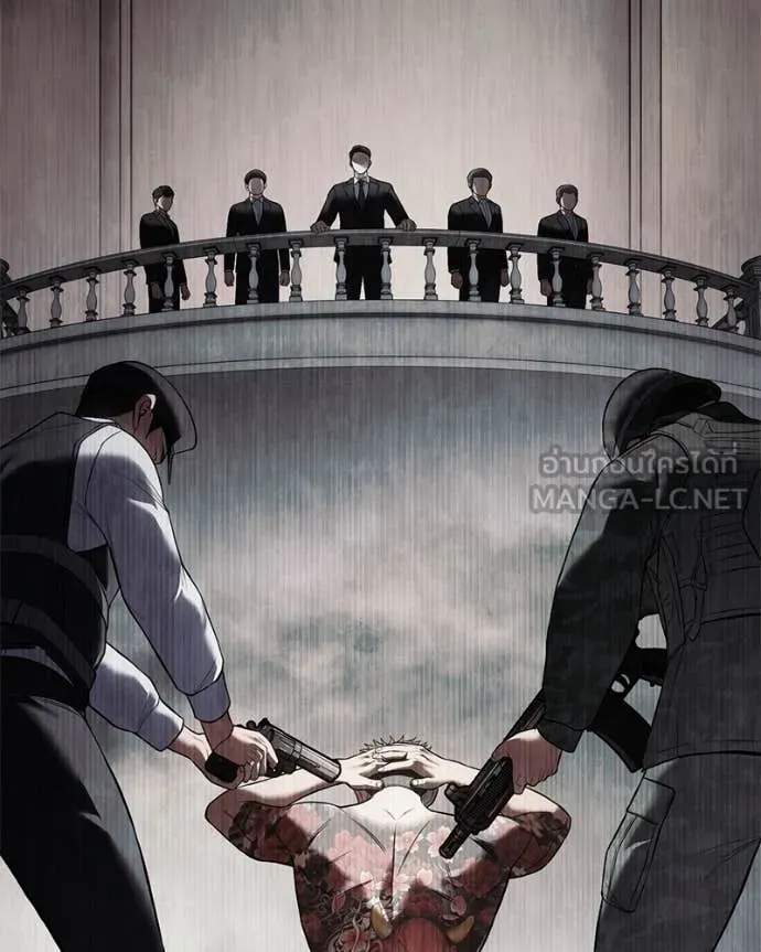 v ตอนที่ 137 รูปที่ 87