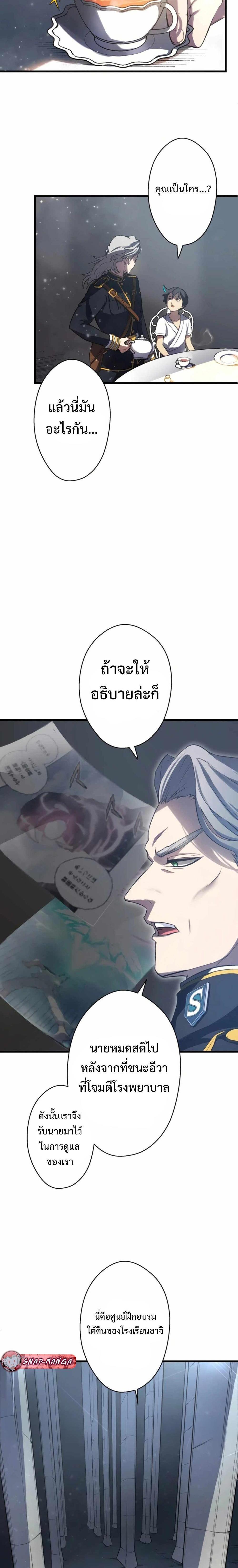 Manga-lc-com อ่านมังงะ อ่านการ์ตูน ออนไลน์ ฟรี From Earth’s Weakest to the Universe’s Strongest ตอนที่ 1 2 3 4 5 6 7 8 9 10 11 12 13 14 ฟรี ไม่มีโฆษณา Manga-lc - อ่าน มังงะ อ่าน การ์ตูน ออนไลน์ อ่านมังงะ ฟรี