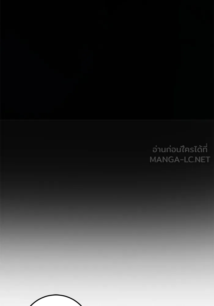 ราชินีนักบู๊ ตอนที่ 2 รูปที่ 183