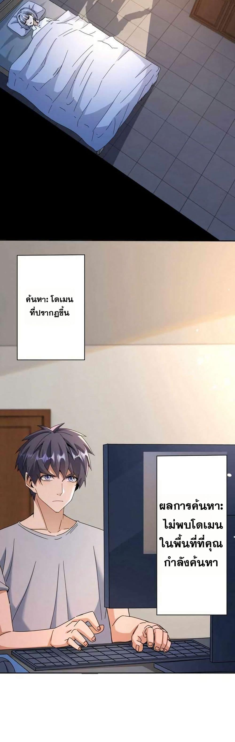 Manga-lc-com อ่านมังงะ อ่านการ์ตูน ออนไลน์ ฟรี Aiming for Maximal Level in a Post-Apocalyptic World ตอนที่ 1 2 3 4 5 6 7 8 9 10 11 12 13 14 ฟรี ไม่มีโฆษณา Manga-lc - อ่าน มังงะ อ่าน การ์ตูน ออนไลน์ อ่านมังงะ ฟรี