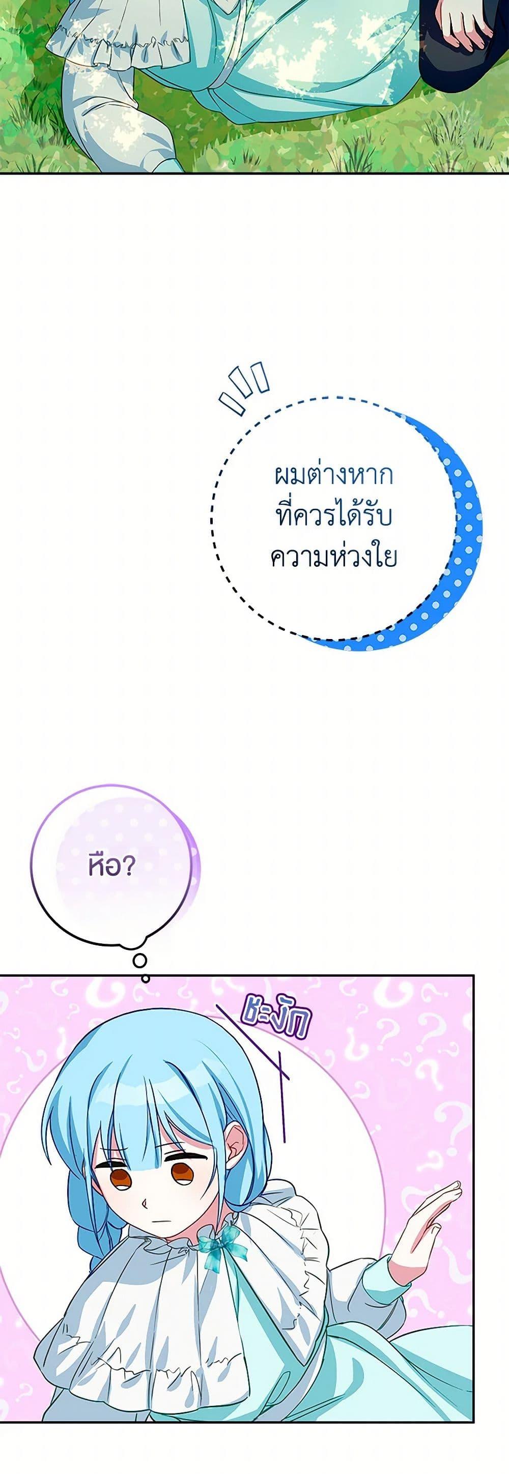 Manga-lc-com อ่านมังงะ อ่านการ์ตูน ออนไลน์ ฟรี Lady Blue Bird of the White Lion Family ตอนที่ 1 2 3 4 5 6 7 8 9 10 11 12 13 14 ฟรี ไม่มีโฆษณา Manga-lc - อ่าน มังงะ อ่าน การ์ตูน ออนไลน์ อ่านมังงะ ฟรี