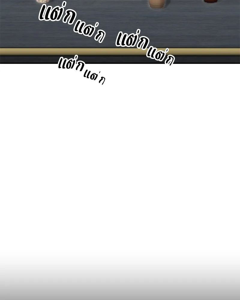 จ้า แม่คนสวย ตอนที่ 25 รูปที่ 79