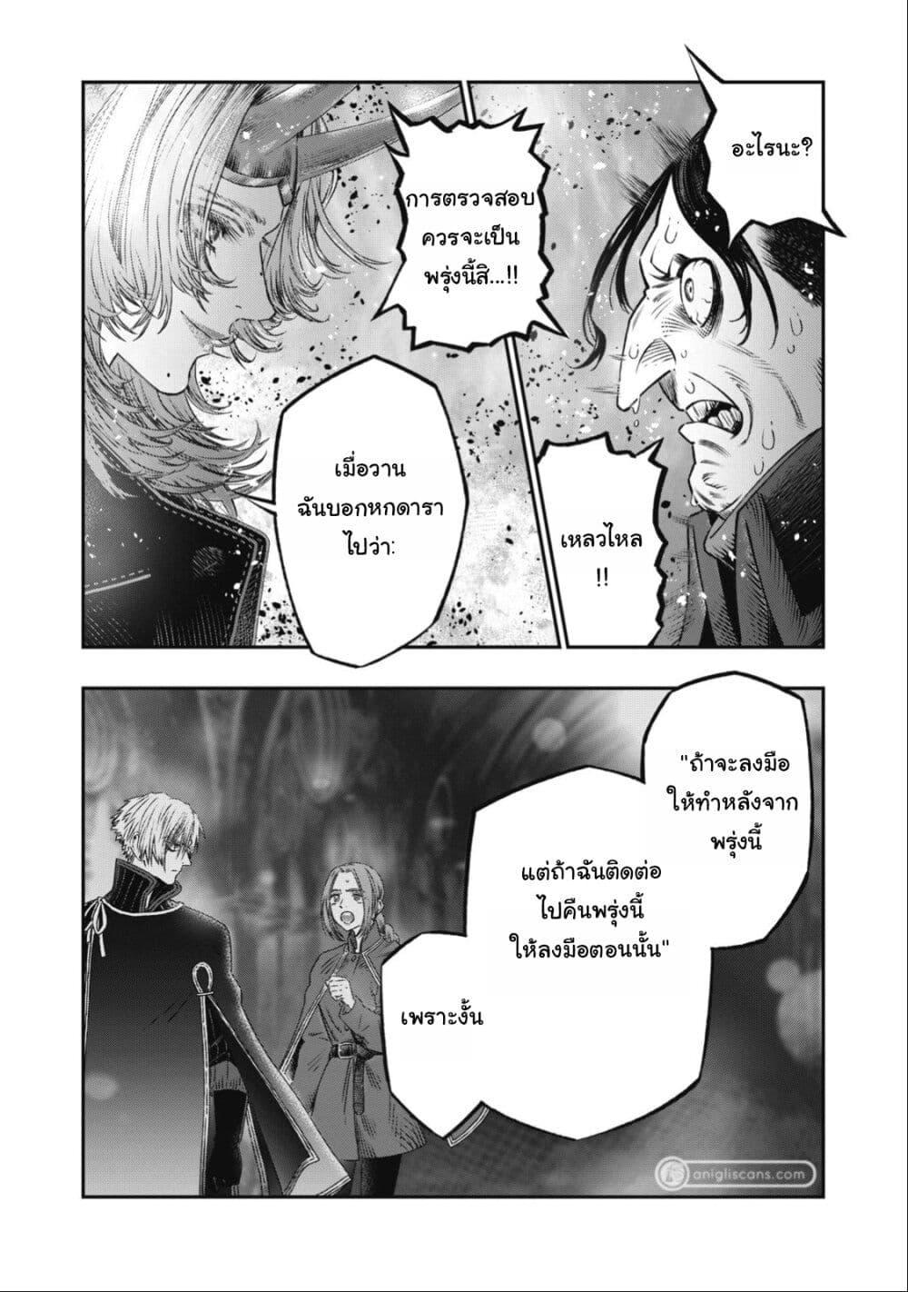 Manga-lc-com อ่านมังงะ อ่านการ์ตูน ออนไลน์ ฟรี Koudo ni Hattatsu Shita Igaku wa Mahou to Kubetsu ga Tsukanai ตอนที่ 1 2 3 4 5 6 7 8 9 10 11 12 13 14 ฟรี ไม่มีโฆษณา Manga-lc - อ่าน มังงะ อ่าน การ์ตูน ออนไลน์ อ่านมังงะ ฟรี