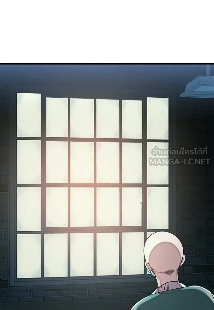 ยมราชลงทัณฑ์ ตอนที่ 126 รูปที่ 153