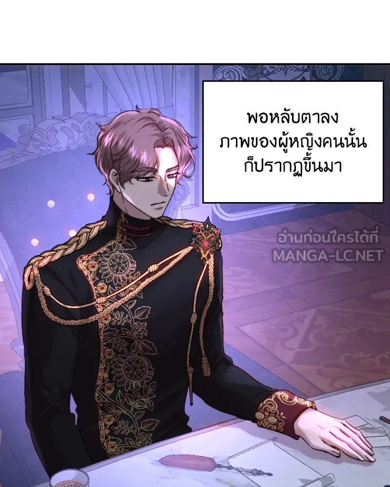 เจ้าหญิงคลั่งแห่งวังหลวง ตอนที่ 51 รูปที่ 111