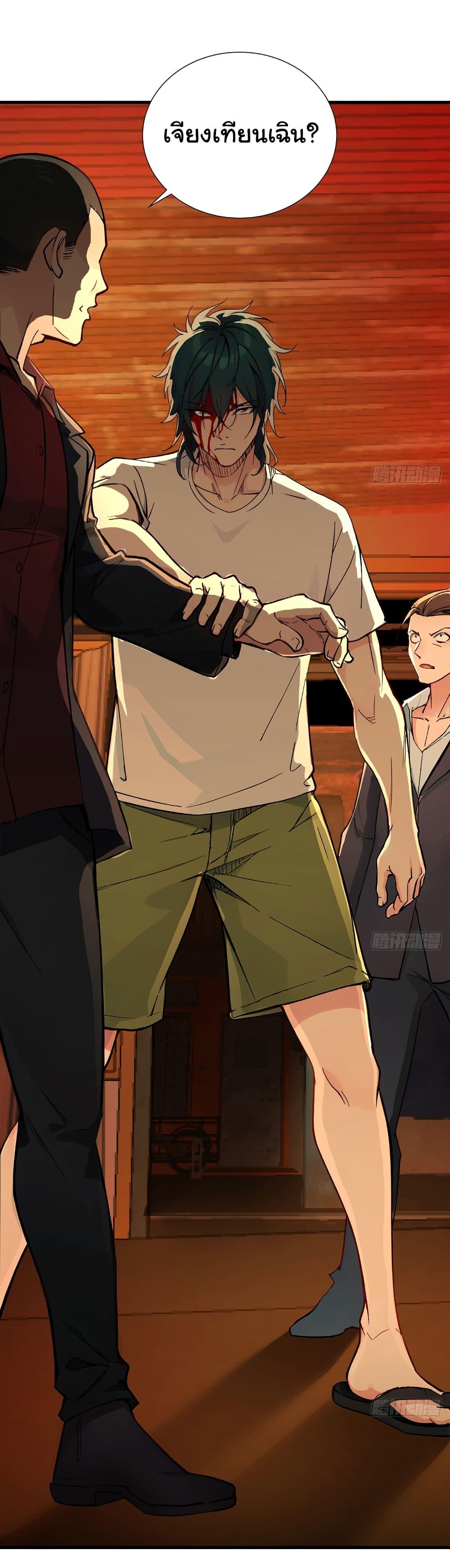 Manga-lc-com อ่านมังงะ อ่านการ์ตูน ออนไลน์ ฟรี Reincarnated as a Scumbag, I Brought My Wife and Daughter to Prove My Immortality ตอนที่ 1 2 3 4 5 6 7 8 9 10 11 12 13 14 ฟรี ไม่มีโฆษณา Manga-lc - อ่าน มังงะ อ่าน การ์ตูน ออนไลน์ อ่านมังงะ ฟรี