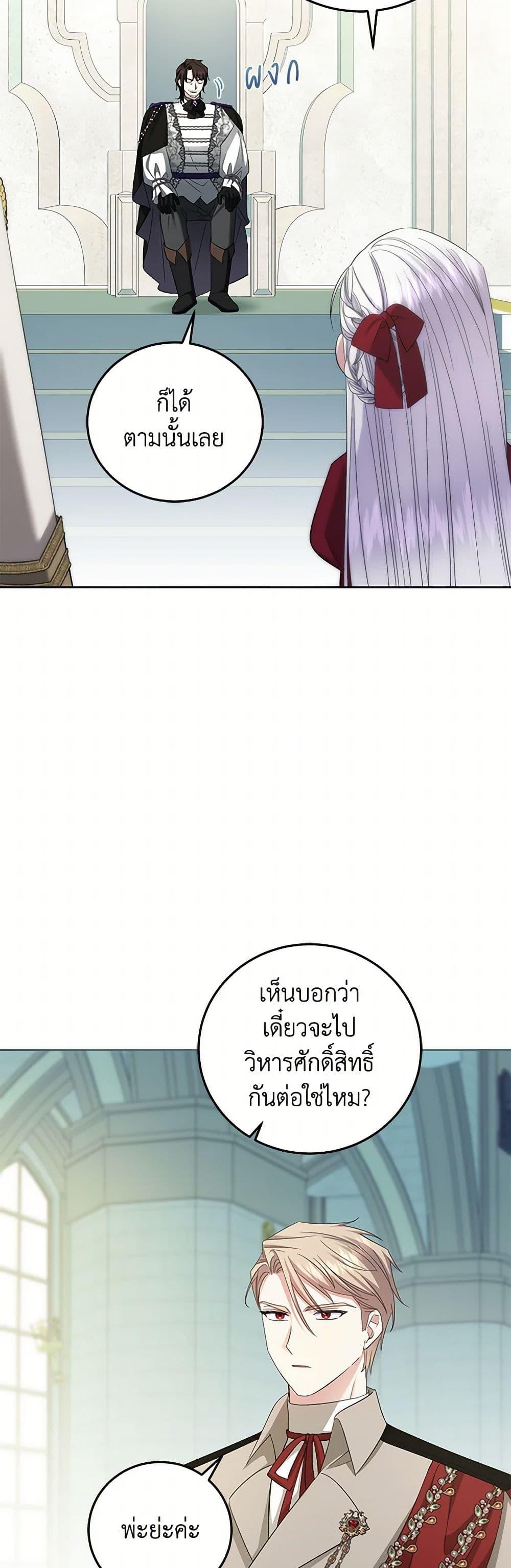 Manga-lc-com อ่านมังงะ อ่านการ์ตูน ออนไลน์ ฟรี The Hero’s Ready to Retire ตอนที่ 1 2 3 4 5 6 7 8 9 10 11 12 13 14 ฟรี ไม่มีโฆษณา Manga-lc - อ่าน มังงะ อ่าน การ์ตูน ออนไลน์ อ่านมังงะ ฟรี