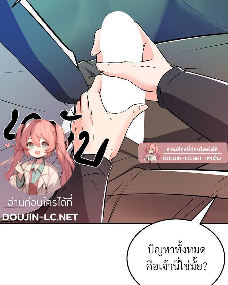 Doujin-Lc- อ่าน โดจิน มังฮวา เกาหลี ญี่ปุ่น จีน แปลไทย My Pillow Business Begins ตอนที่ 1 2 3 4 5 6 7 8 9 10 11 12 13 14 ฟรี ไม่มีโฆษณา อ่าน โดจิน Manhwa เกาหลี ญี่ปุ่น จีน เรามีครบ คัดมาให้เน้นๆ โดจิน 18+ รับประกันความฟินโดย  Doujin Lc
