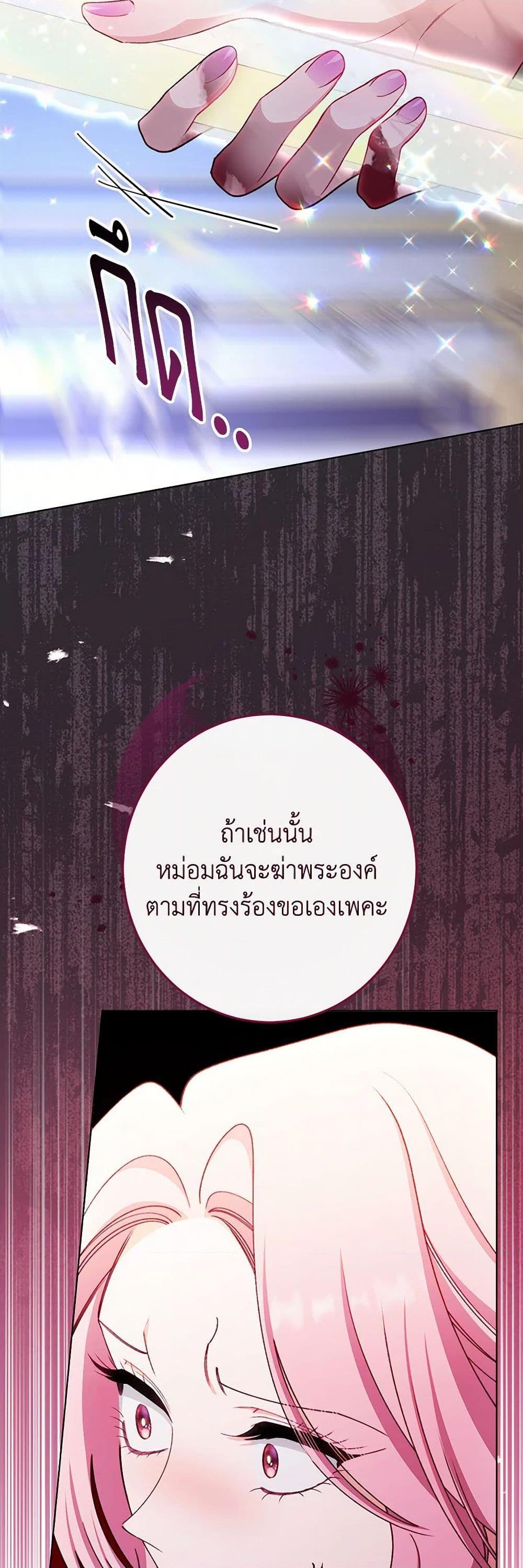 Manga-lc-com อ่านมังงะ อ่านการ์ตูน ออนไลน์ ฟรี The Villainess Empress’s Attendant ตอนที่ 1 2 3 4 5 6 7 8 9 10 11 12 13 14 ฟรี ไม่มีโฆษณา Manga-lc - อ่าน มังงะ อ่าน การ์ตูน ออนไลน์ อ่านมังงะ ฟรี