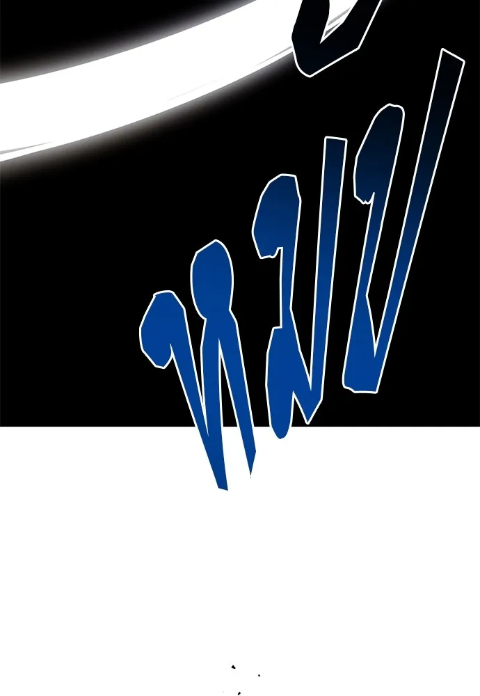 ชำแหละอะคาเดมีด้วยมีดแล่ปลา ตอนที่ 27 คราวนี้ก็ไม่ธรรมดา (2) รูปที่ 145