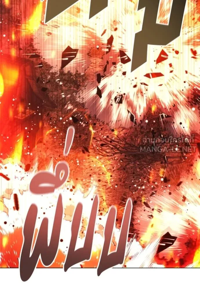 ศึกชิงบัลลังก์เทพเจ้ ตอนที่ 142 รูปที่ 39