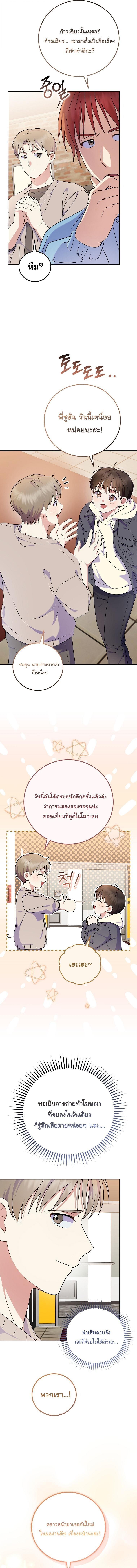 Manga-lc-com อ่านมังงะ อ่านการ์ตูน ออนไลน์ ฟรี Superstar From Age 0 ตอนที่ 1 2 3 4 5 6 7 8 9 10 11 12 13 14 ฟรี ไม่มีโฆษณา Manga-lc - อ่าน มังงะ อ่าน การ์ตูน ออนไลน์ อ่านมังงะ ฟรี
