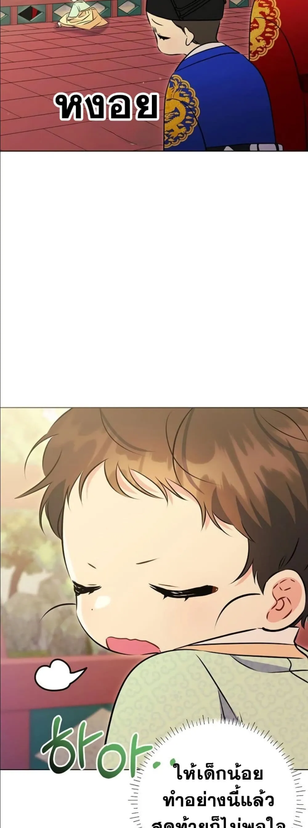 Manga-lc-com อ่านมังงะ อ่านการ์ตูน ออนไลน์ ฟรี The Princess’s Guide to a Perfect Life ตอนที่ 1 2 3 4 5 6 7 8 9 10 11 12 13 14 ฟรี ไม่มีโฆษณา Manga-lc - อ่าน มังงะ อ่าน การ์ตูน ออนไลน์ อ่านมังงะ ฟรี